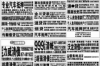 酒泉要賬公司排名前十名：專業(yè)服務(wù)助力企業(yè)追回欠款