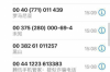 還了最低還款仍然被催收？揭秘信用卡還款那些事
