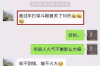 聯(lián)通沒(méi)有銷號(hào)催收：揭秘運(yùn)營(yíng)商人性化服務(wù)新舉措