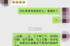 黃世仁楊白勞討債臺詞：揭示舊社會債務糾紛的殘酷現實