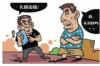 連江有討債公司嗎？——揭秘討債公司行業(yè)現(xiàn)狀與選擇指南
