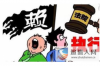 平安黑催收:揭秘不良催收行為的危害與防范