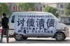 長泰清債公司收費標(biāo)準(zhǔn):透明化債務(wù)解決方案的明智選擇