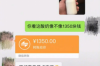 量天尺催收公司：債務(wù)催收領(lǐng)域的專業(yè)守護者