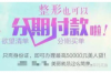 幫人要賬收多少傭金？揭秘應收賬款催收行業(yè)的傭金標準