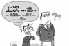 遇到催收公司能報(bào)警嗎？