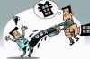 銀行又發(fā)催收函了：面對催收，你該怎么做？