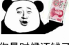 合禾旅游催收上門嗎？揭秘旅游行業(yè)催收現(xiàn)狀