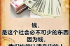 為什么催收面試？揭秘催收行業(yè)的核心挑戰(zhàn)與職業(yè)要求