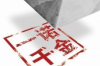 網(wǎng)貸高速路口催收:揭秘網(wǎng)絡(luò)貸款催收背后的真相