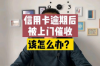 要賬不涉及法律：探討非法律途徑解決債務(wù)問(wèn)題