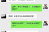 周公解夢:朋友要賬的深層含義與應(yīng)對策略