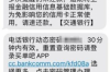 欠錢催收怎么催?——高效催收技巧全解析