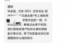 漢中市城固縣討債公司：專業(yè)高效，助您解決債務(wù)難題