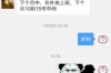 老人討債怎么處理:法律途徑與人性關(guān)懷