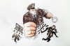 青海西寧手機(jī)催收：揭秘現(xiàn)代金融服務(wù)的挑戰(zhàn)與應(yīng)對(duì)