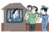 阿圖什催收公司聯(lián)系電話：專業(yè)解決債務(wù)難題