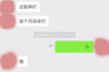 討債卻讓對方黑了？揭秘債務(wù)追收中的法律風(fēng)險與應(yīng)對策略