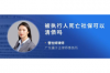 銅仁清債公司：專業(yè)債務(wù)解決方案提供商