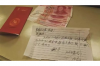 信任度科技:揭秘其與催收行業(yè)的微妙關系
