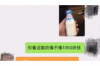 討債人能貸款嗎？揭秘貸款申請中的那些事兒