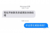 波特克林討債鬼：揭秘債務(wù)催收領(lǐng)域的神秘力量