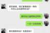 金昌討債公司電話：高效解決債務(wù)問(wèn)題的專業(yè)服務(wù)