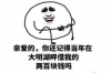 討債的會(huì)手機(jī)定位嗎？揭秘討債行業(yè)的科技手段