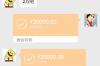 討債最怕什么罪行:報(bào)復(fù)別人