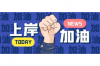 飛貸金融上門催收：了解上門催收流程及應(yīng)對策略
