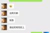 高炮逾期2020催收停了：解讀行業(yè)動態(tài)及影響