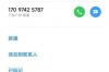 如何應對各種拒絕催收