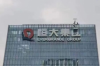 安陽地區(qū)專業(yè)討債公司:高效解決債務(wù)難題的得力助手