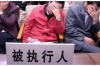 被花唄起訴上門催收：了解情況，應(yīng)對(duì)策略