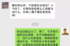 深圳討債團隊排名:揭秘高效債務回收解決方案