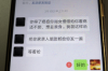 廣發(fā)銀行催收崗優(yōu)勢(shì)：專業(yè)高效，守護(hù)金融安全