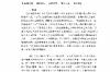 金閶追款公司聯(lián)系電話：專業(yè)追款服務(wù)，助力企業(yè)無憂經(jīng)營