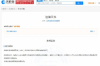 金湖收債公司哪家好？揭秘優(yōu)質(zhì)收債公司選擇標(biāo)準(zhǔn)