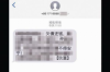 歡樂頌面對(duì)討債：物業(yè)欠款引發(fā)的糾紛解析