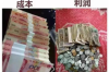 現(xiàn)在宜人貸催收是廣東：揭秘金融借貸的催收新動(dòng)向