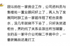 茶杯犬怎么討債的？