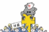 錯(cuò)那要錢公司聯(lián)系電話：一站式金融服務(wù)，您的貼心伙伴