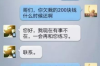 銀行催收通知拘留：揭秘逾期債務(wù)的法律后果