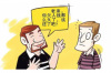 銀行催收函會起訴嗎?
