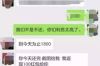 信用卡協(xié)商催收短信：揭秘應(yīng)對(duì)策略與法律常識(shí)