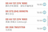 短信催收個(gè)人借款:高效溝通的藝術(shù)