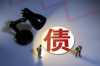 霍山討債公司聯(lián)系電話：專(zhuān)業(yè)解決債務(wù)難題，守護(hù)您的權(quán)益