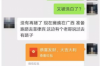 閱讀理解討債:破解債務(wù)回收難題的新思路