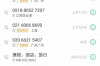 白條逾期恐嚇催收犯法嗎？揭秘網(wǎng)絡(luò)借貸逾期催收的法律邊界