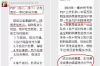 長沙捷信電話催收：了解其運作模式與應對策略